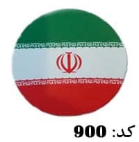 آرم ایران